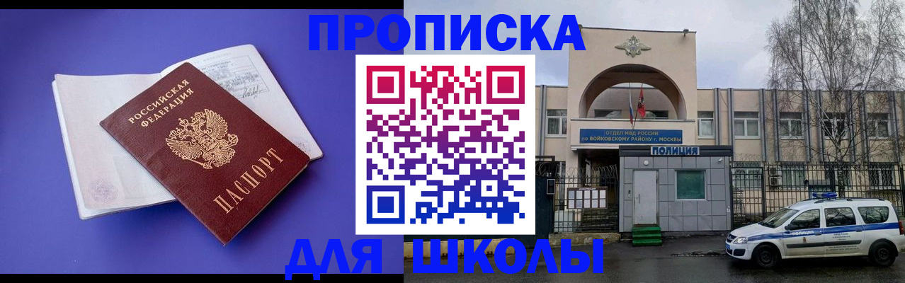 найти адрес прописки в Пыть-Яхе