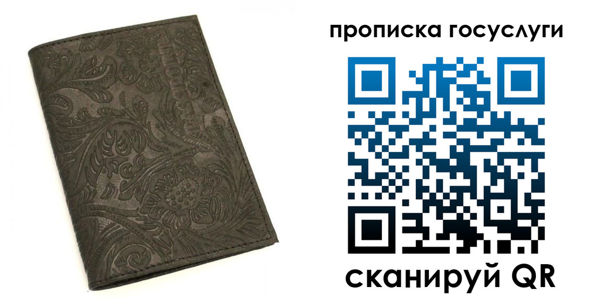 временная регистрация для всех в Пыть-Яхе