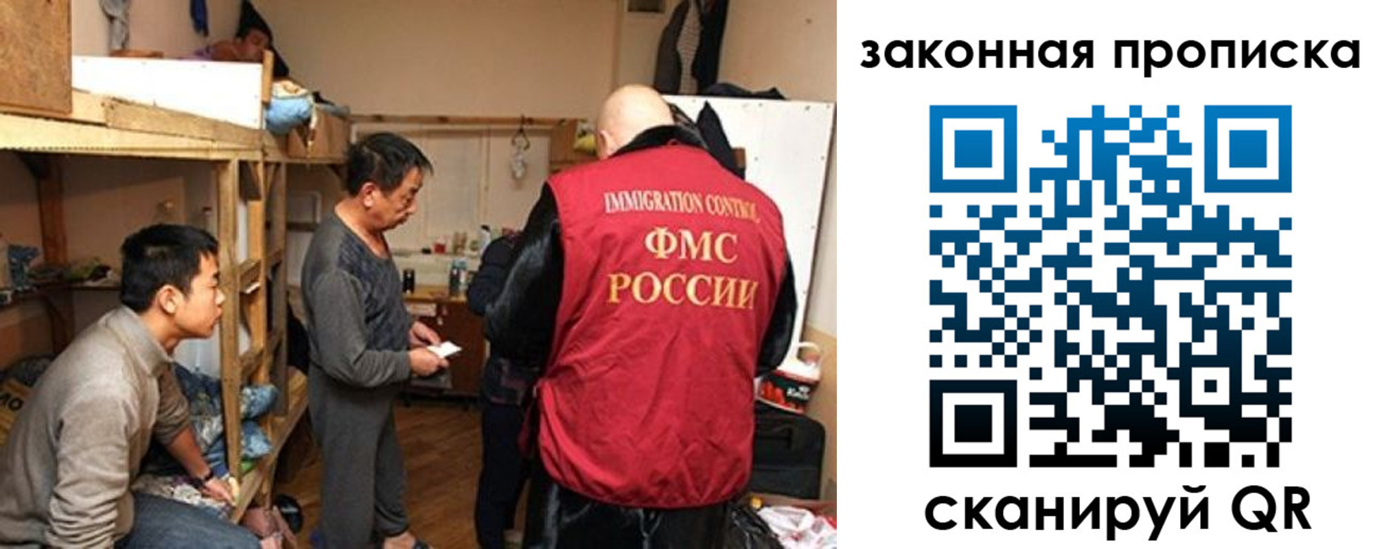 регистрация в Пыть-Яхе