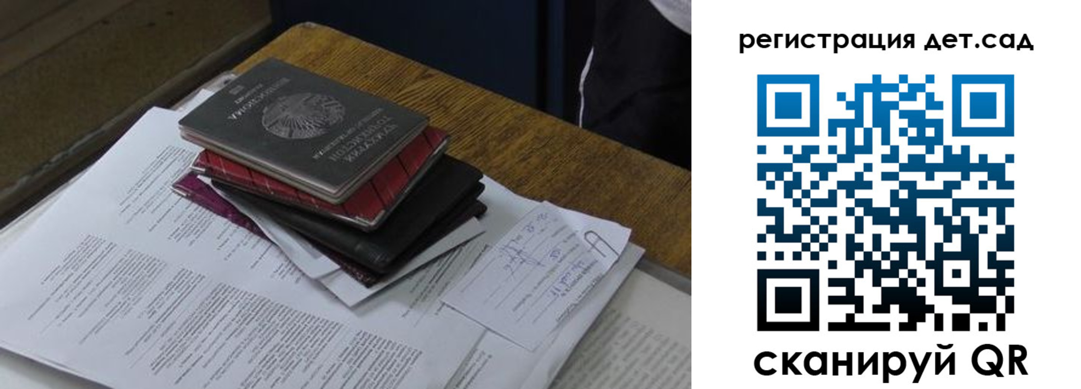 прописка в квартире в Пыть-Яхе