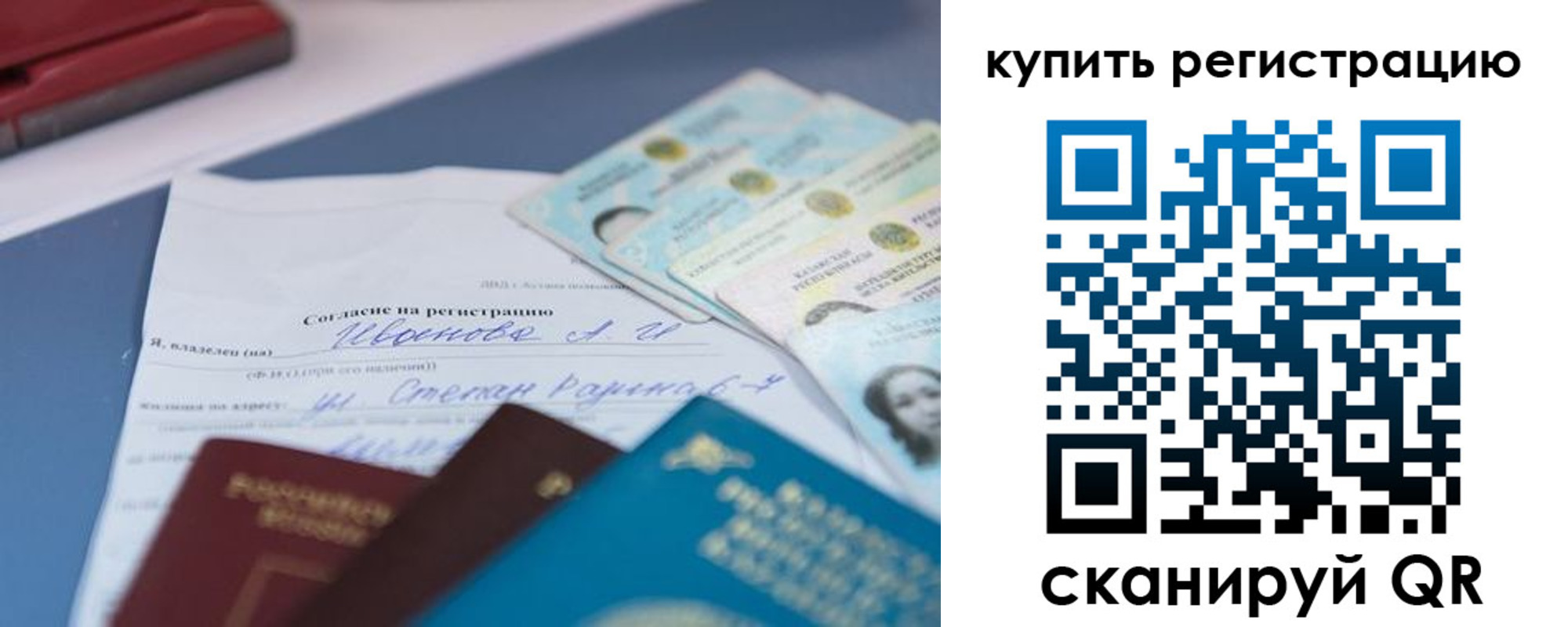 где прописаться в Пыть-Яхе