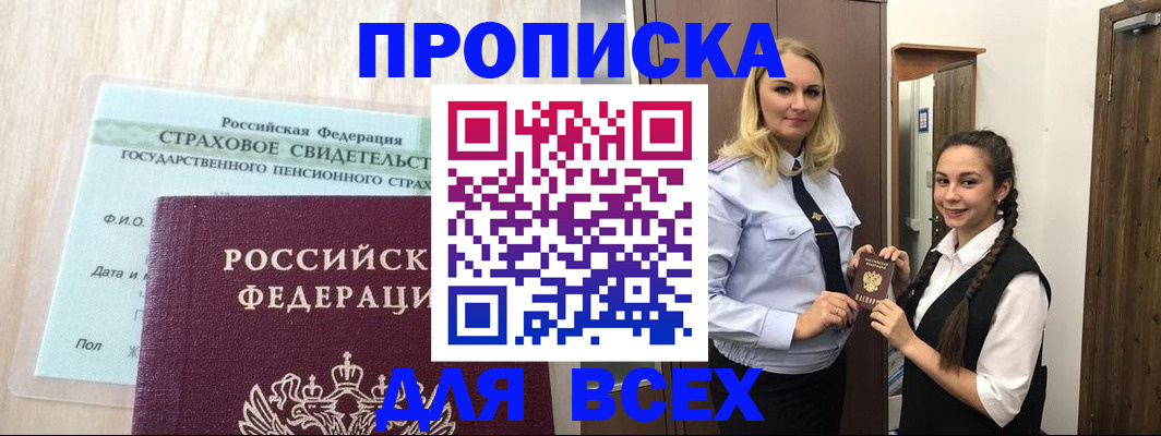 регистрация для школы в Пыть-Яхе