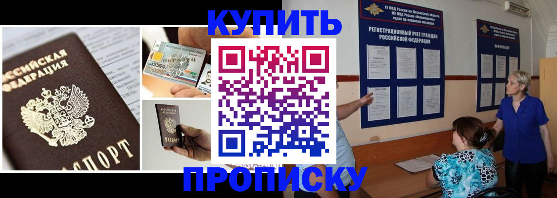 временная регистрация госуслуги в Пыть-Яхе