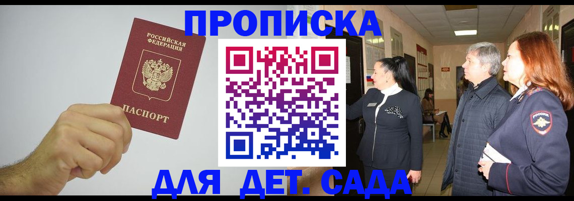 регистрация для школы в Пыть-Яхе