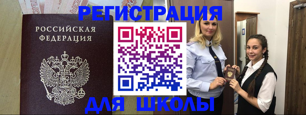 прописка в квартире в Пыть-Яхе