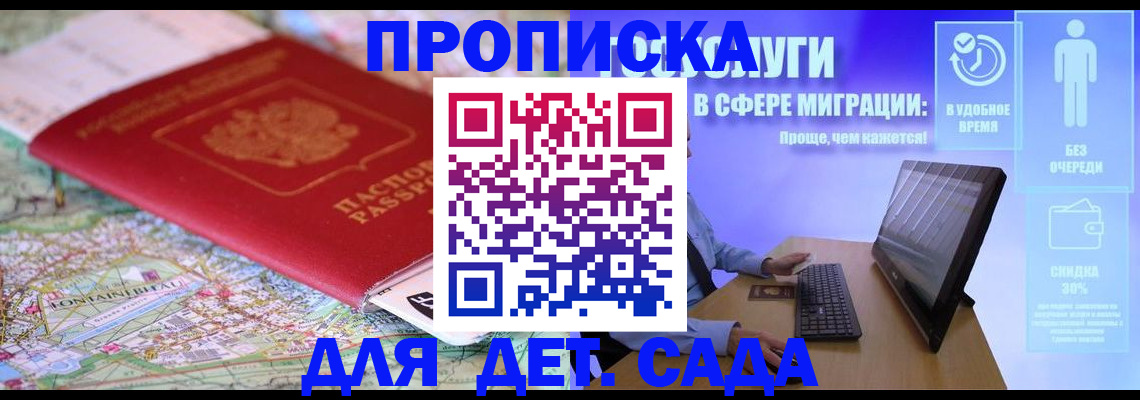 найти адрес прописки в Пыть-Яхе